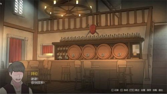 阿德莱德旅馆2 汉化版游戏截图3