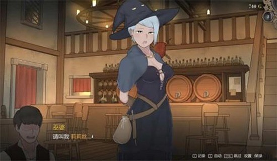 阿德莱德旅馆2 汉化版游戏截图2