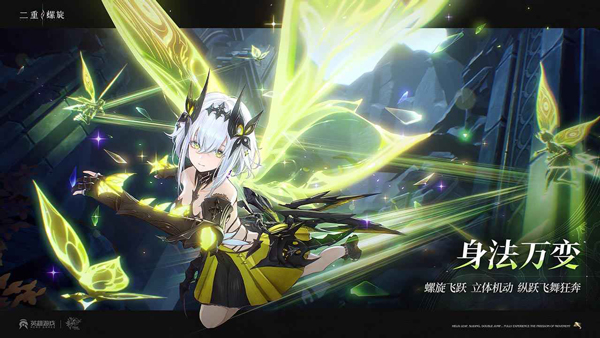 二重螺旋 手机版游戏截图5