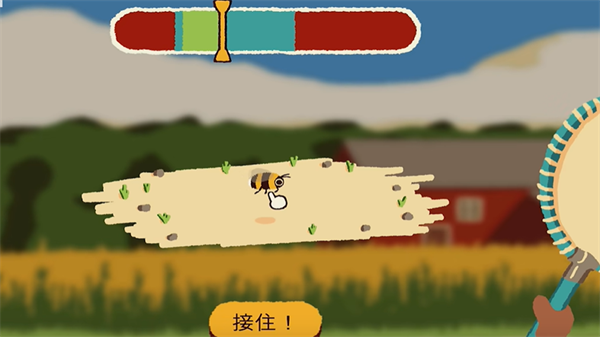 Kabuto Park游戏截图2