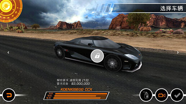 极品飞车14 中文重制版游戏截图2