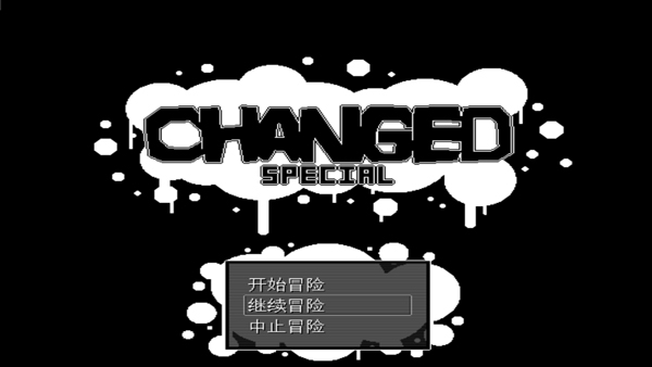 兽化实验室 正版免费游戏截图4