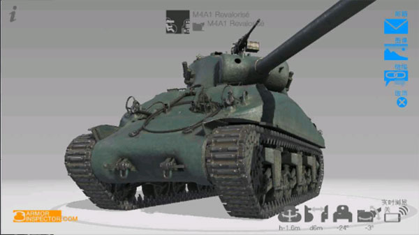 装甲检查员 完整版游戏截图4