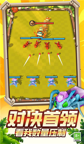 进化战争3D游戏截图1