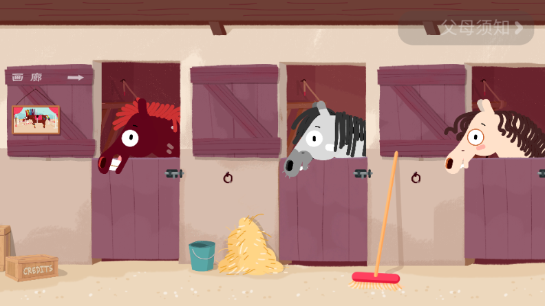 小马样式盒游戏截图2