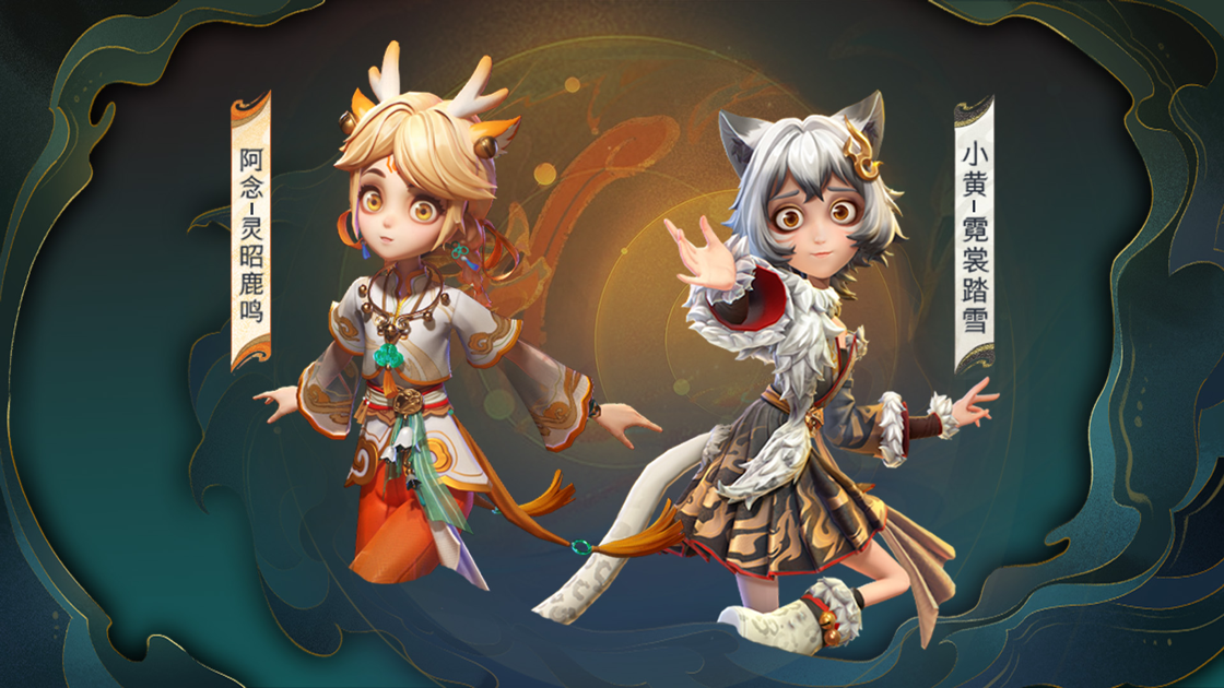 代号：超自然 官网下载最新版游戏截图3