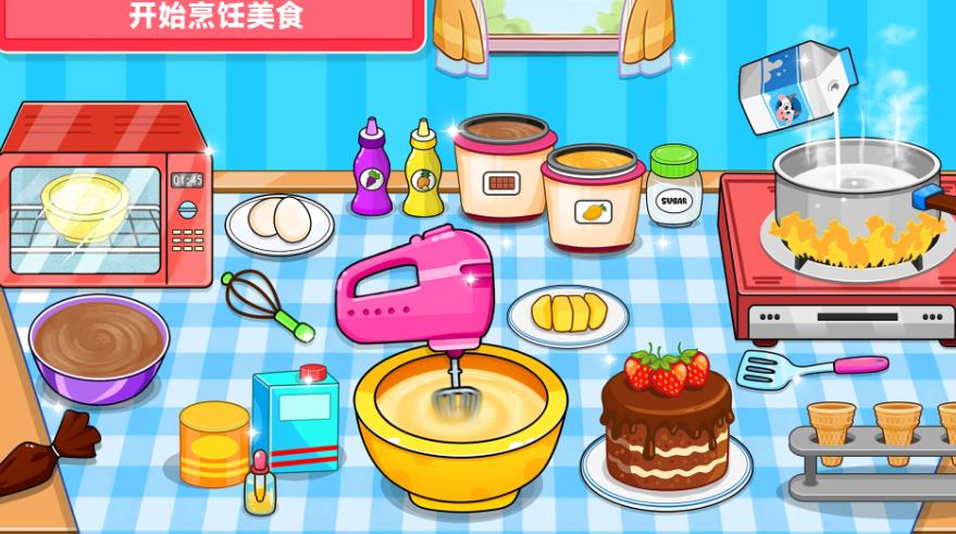 厨房经济学游戏截图4