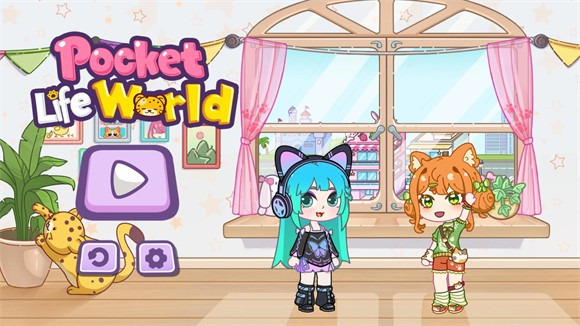 口袋人生世界 官方正版游戏截图1