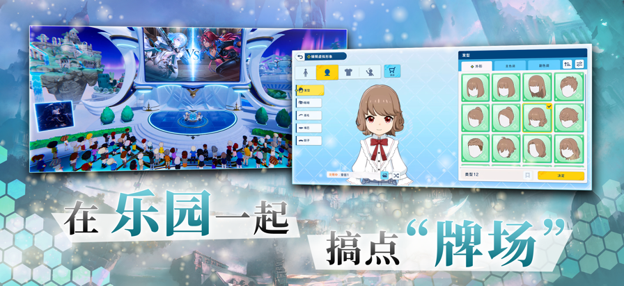 影之诗 2025最新版游戏截图1