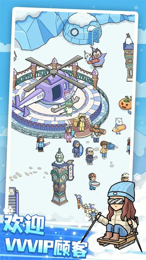 开个滑雪场游戏截图2