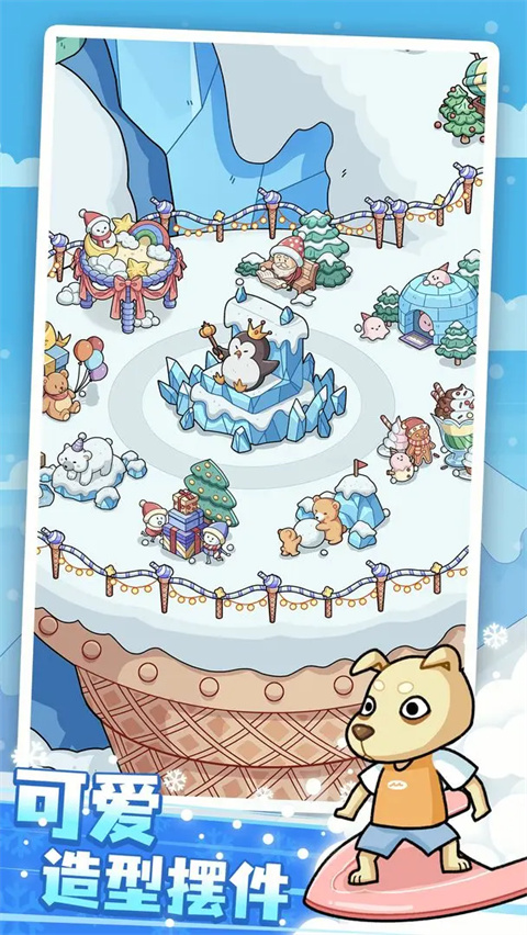 开个滑雪场游戏截图3