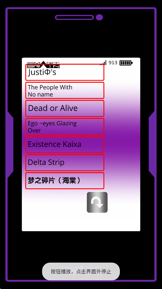 假面骑士凯撒变身器模拟器 最新版游戏截图2