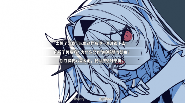 不存在的你和我 正版游戏截图3