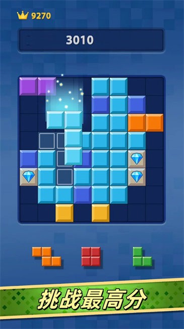 接点消方块游戏截图2