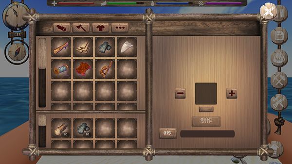 生存岛：创造模式 中文版游戏截图4