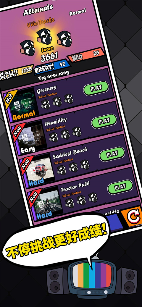 节奏对战 正版免广告版游戏截图2