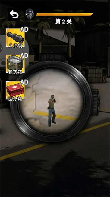 吃鸡集训营游戏截图1