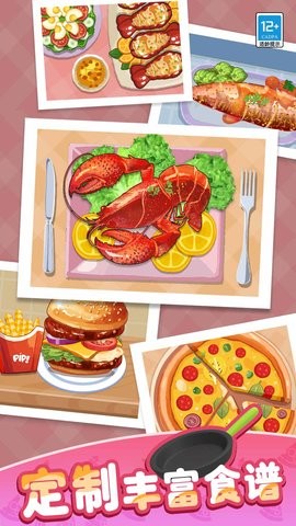 卡皮巴拉小厨房游戏截图3