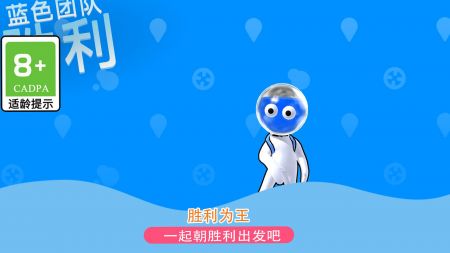 发射吧兄弟游戏截图2