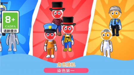 发射吧兄弟游戏截图3