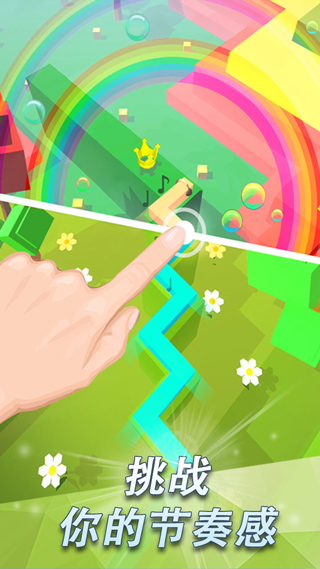 跳舞的线 老版本游戏截图2