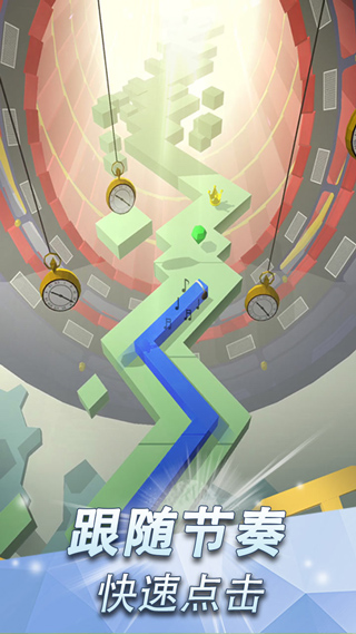 跳舞的线 老版本游戏截图3