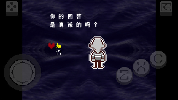 deltarune 中文版游戏截图1