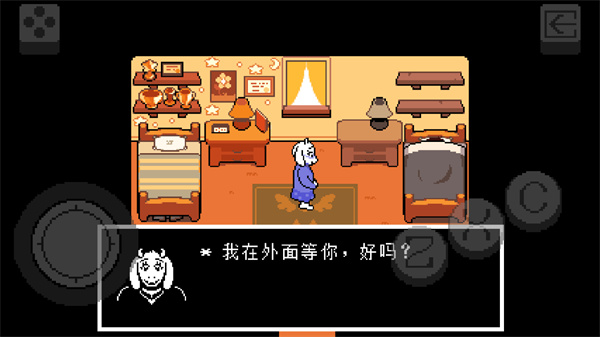 deltarune 中文版游戏截图2