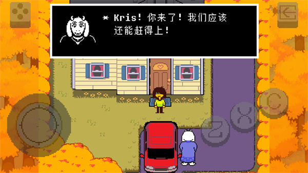 deltarune 中文版游戏截图3