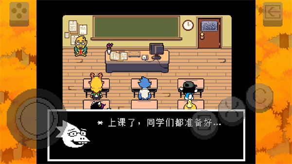 deltarune 中文版游戏截图4