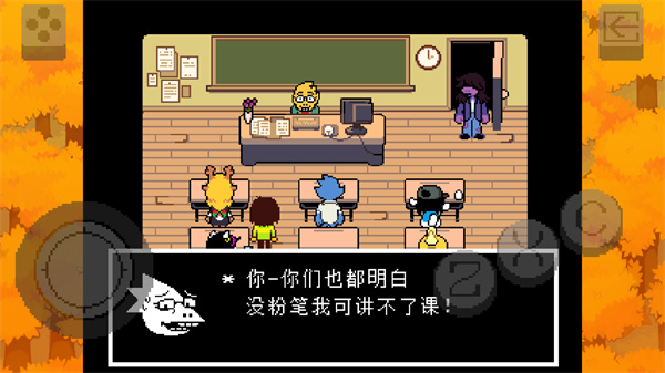 deltarune 中文版游戏截图5
