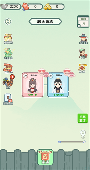 穿越法则 手机版游戏截图2