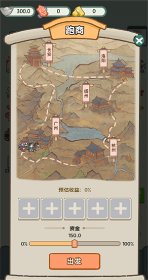 穿越法则 手机版游戏截图3