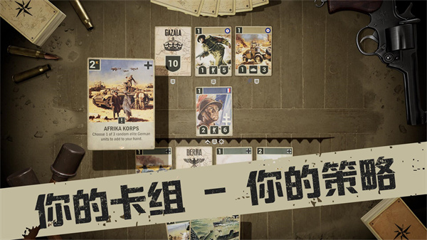 Kards (手游版)官网下载游戏截图1