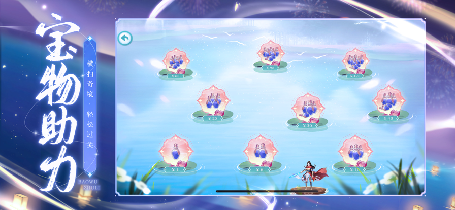 大话仙境 2025最新版游戏截图4