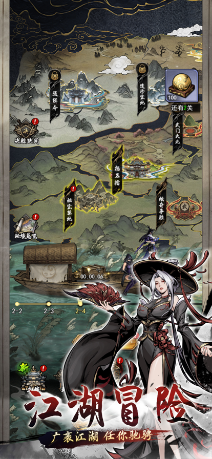 仗剑封魔 正版游戏截图3