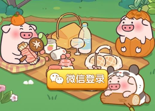 合合有财 赚钱版游戏截图3