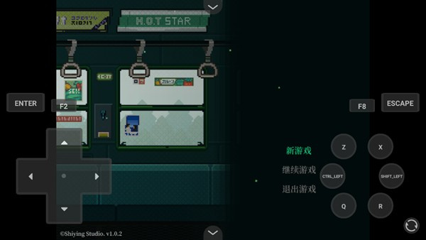 黑森町绮谭游戏截图1