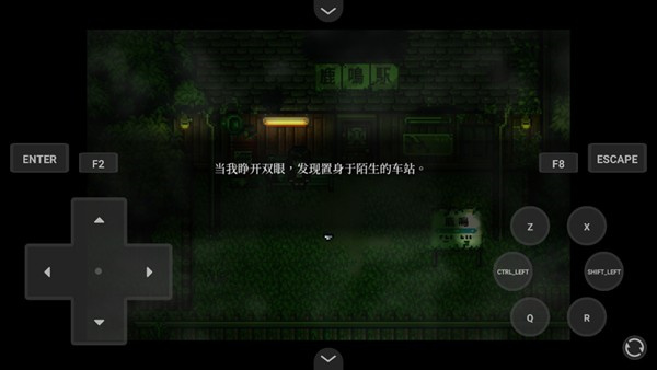 黑森町绮谭游戏截图2