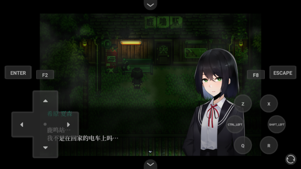 黑森町绮谭游戏截图4