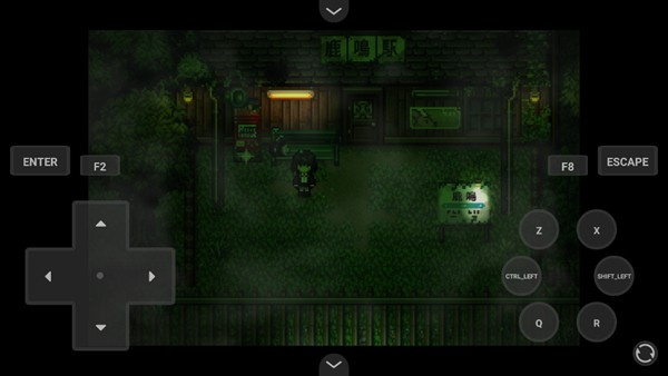 黑森町绮谭游戏截图3