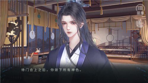 青史何名 手机版游戏截图2