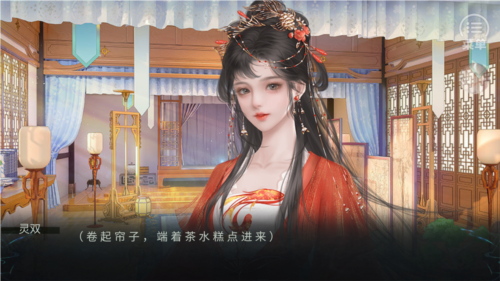 青史何名 手机版游戏截图3