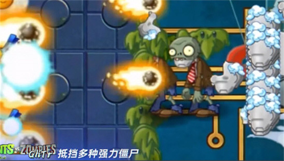植物大战僵尸GhTr版 最新版游戏截图2
