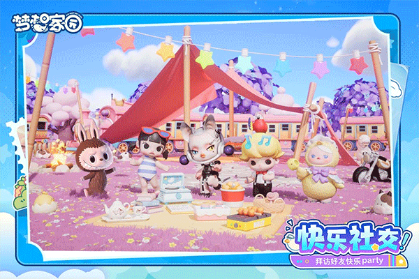 梦想家园：泡泡玛特 最新版游戏截图2