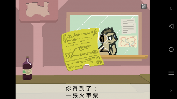 小马国的禁止事项 最新版游戏截图3