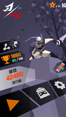 刃心2 内测版游戏截图2