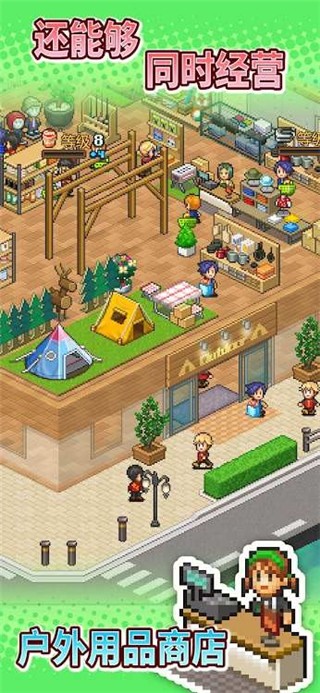 森丘露营地物语 安卓汉化版游戏截图1