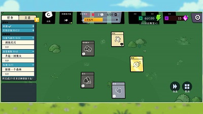 我的堆叠世界 手机版游戏截图5