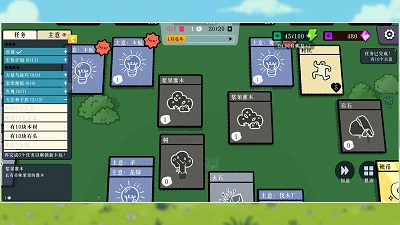 我的堆叠世界 手机版游戏截图4